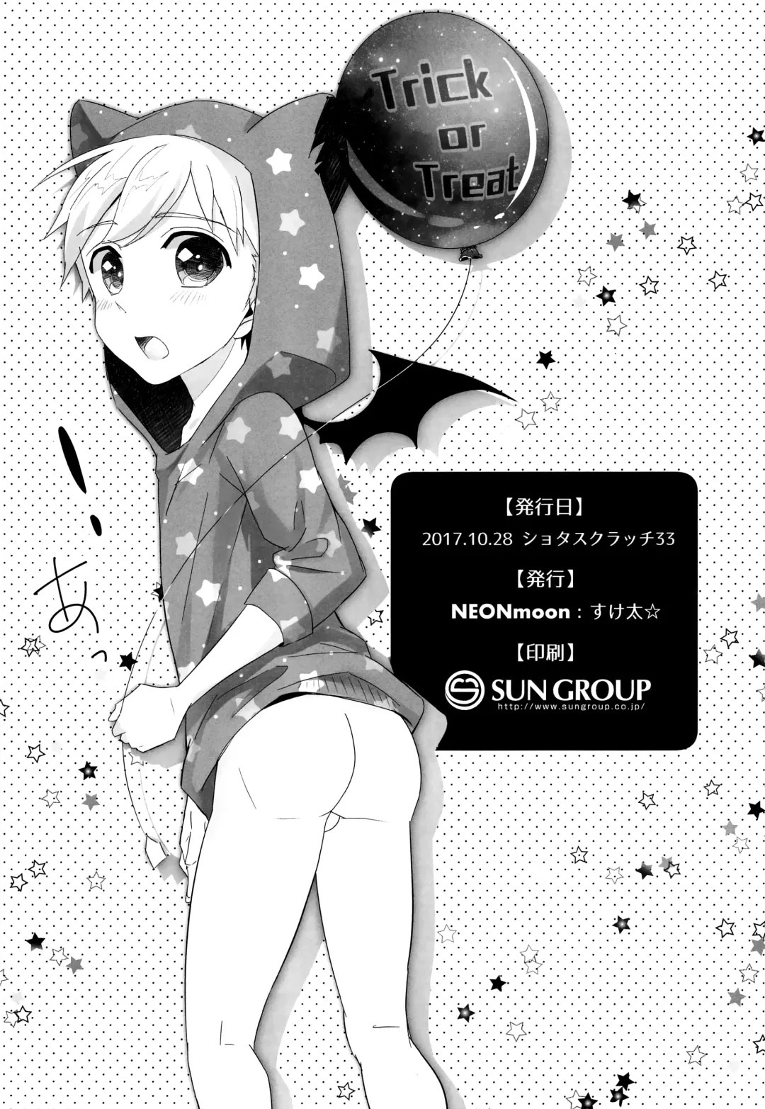 Love it Fhentai - Page 16