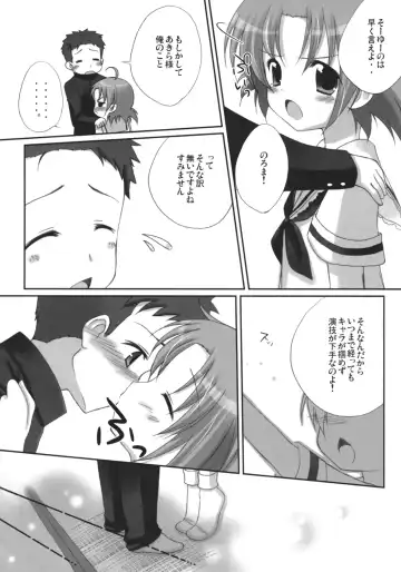 [Futaba Miwa] Akira-sama no renai jijou Fhentai.net - Page 27