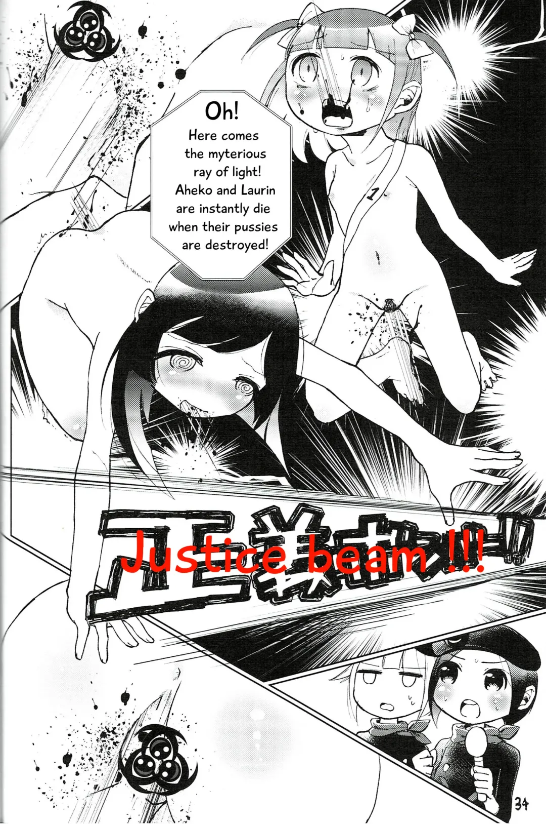 Tsurupeta Kenkyuusho Triangle horse race Fhentai.net - Page 6