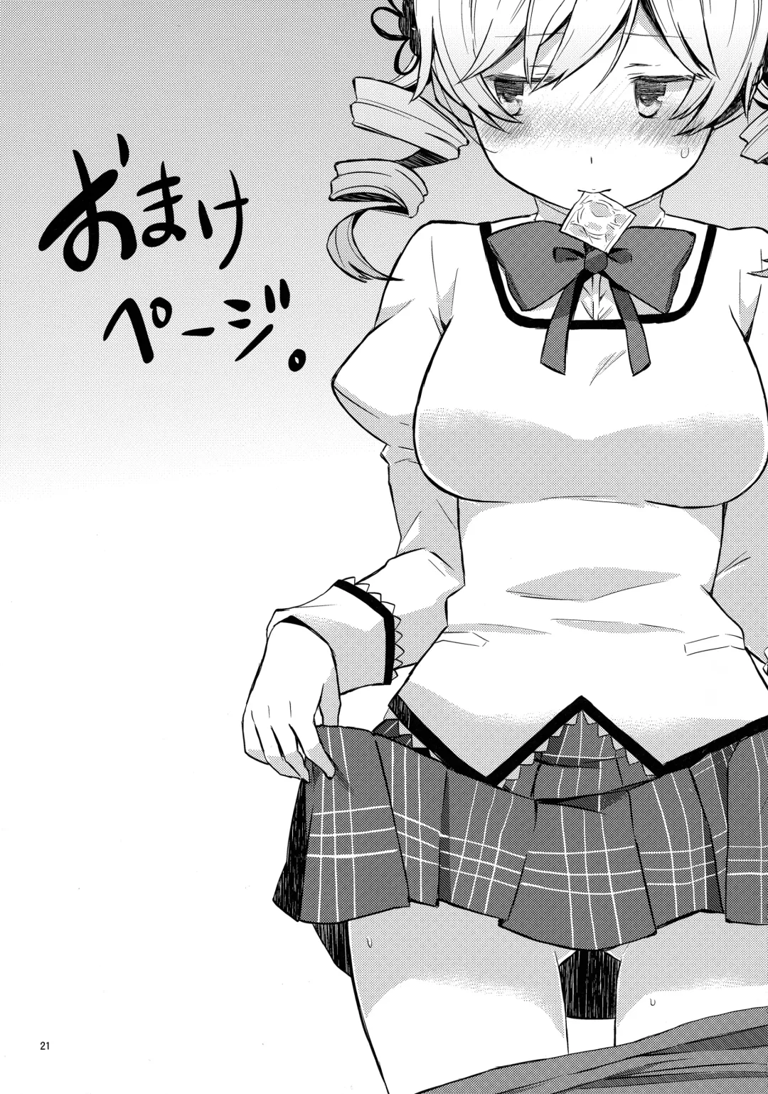 [Hayakawa Torinone - Nori Senbei] Mecha Shikossu yo! Mami-san!! Fhentai - Page 20