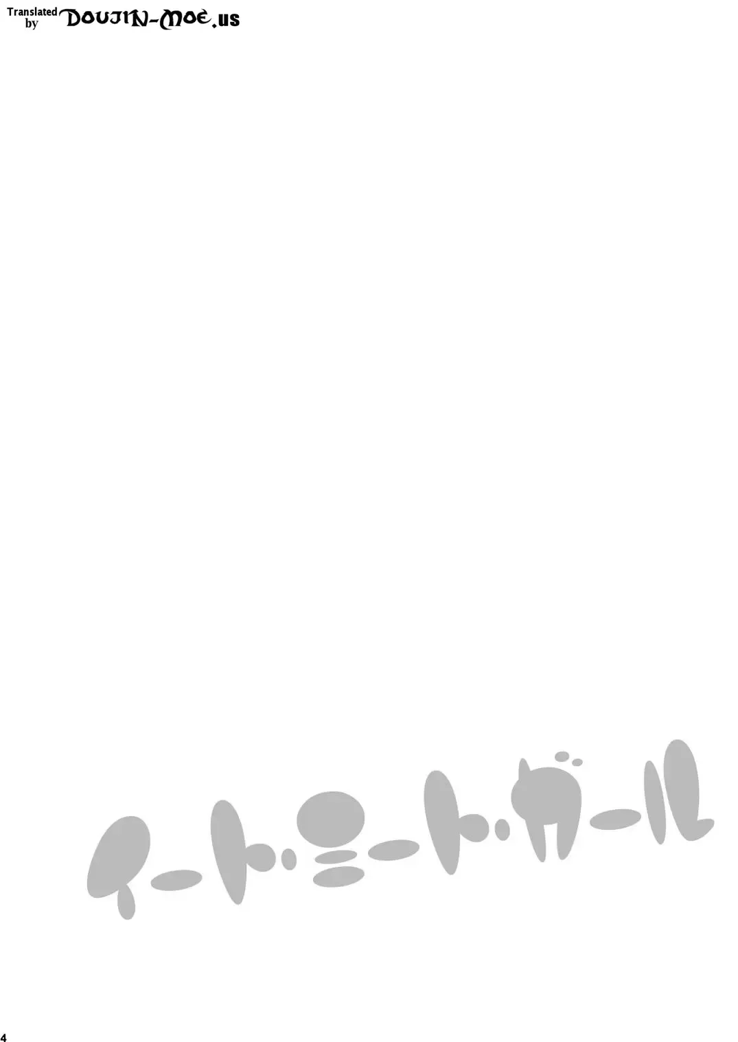 [Alto Seneka - Rusty Soul] Eat Meat Girl Fhentai - Page 3