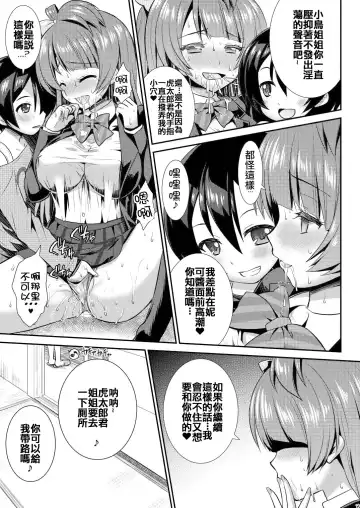 [Alto Seneka - Rusty Soul] Eat Meat Girl Fhentai - Page 18