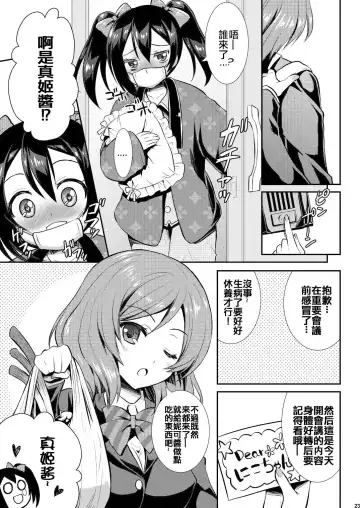 [Alto Seneka - Rusty Soul] Eat Meat Girl Fhentai - Page 22