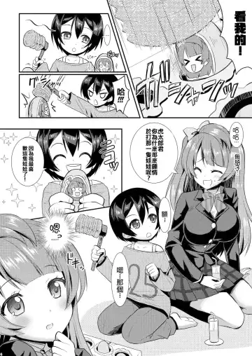 [Alto Seneka - Rusty Soul] Eat Meat Girl Fhentai - Page 5