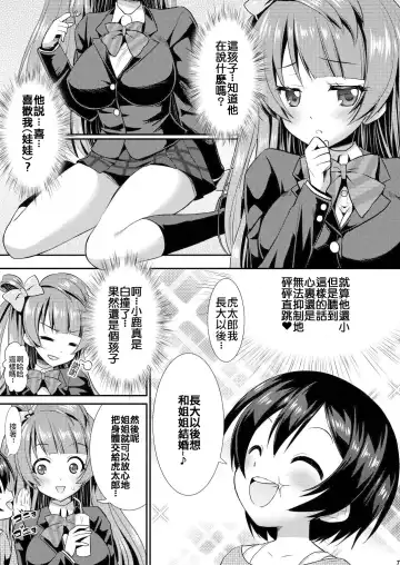 [Alto Seneka - Rusty Soul] Eat Meat Girl Fhentai - Page 6