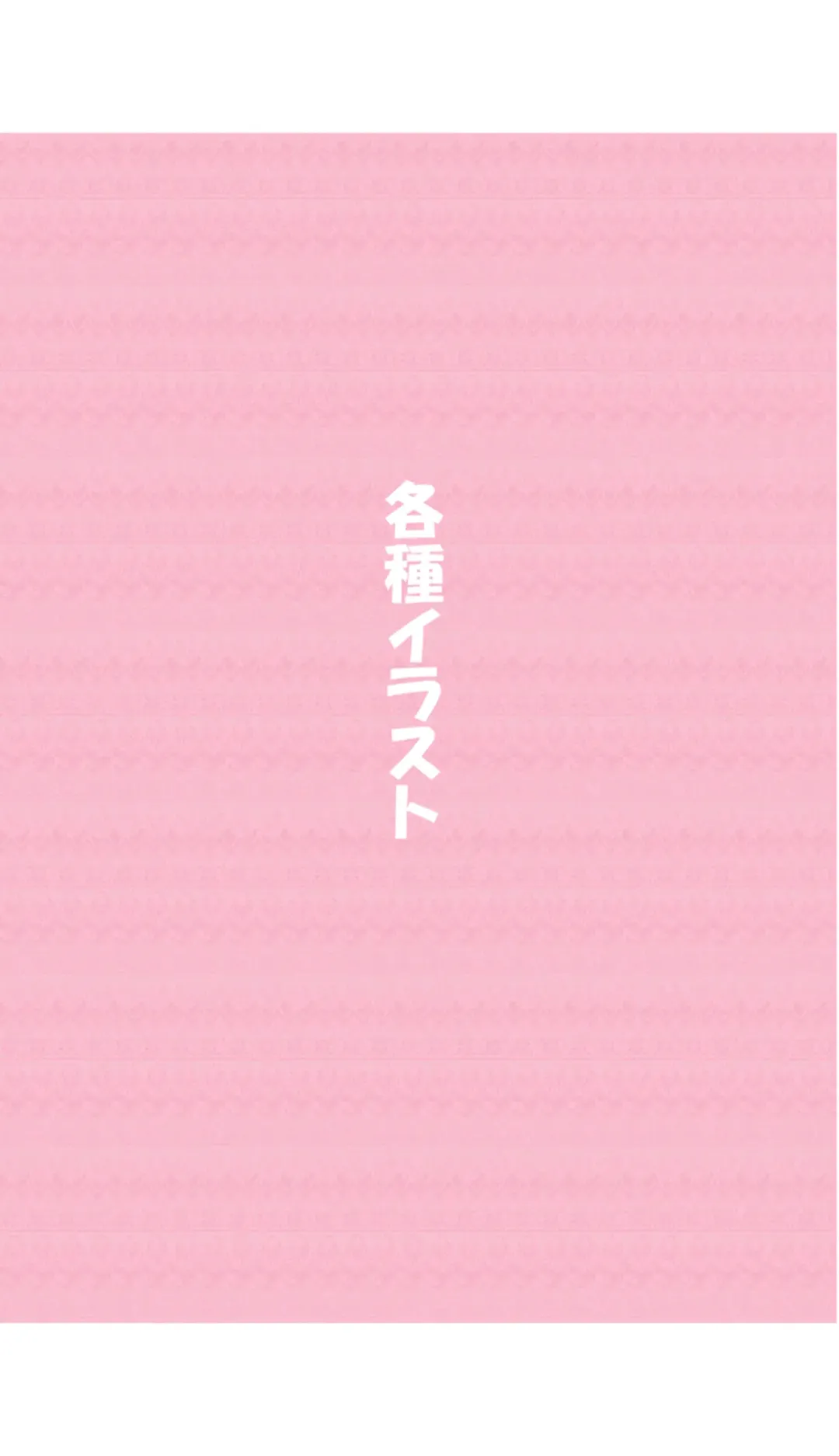 [Hamaken.] Imouto ga Ichinichi Ikkai shika Me o Awasete kurenai. [Doujin Ban] 3 Fhentai - Page 35