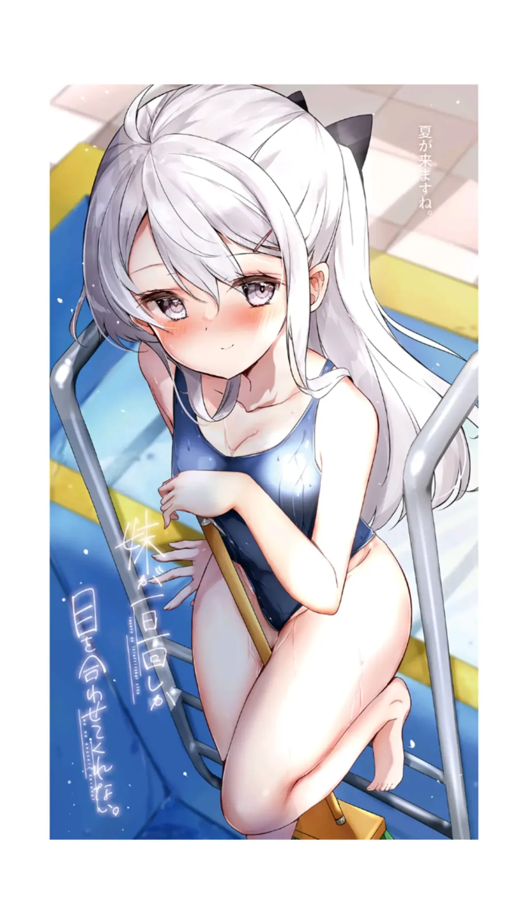 [Hamaken.] Imouto ga Ichinichi Ikkai shika Me o Awasete kurenai. [Doujin Ban] 3 Fhentai - Page 37