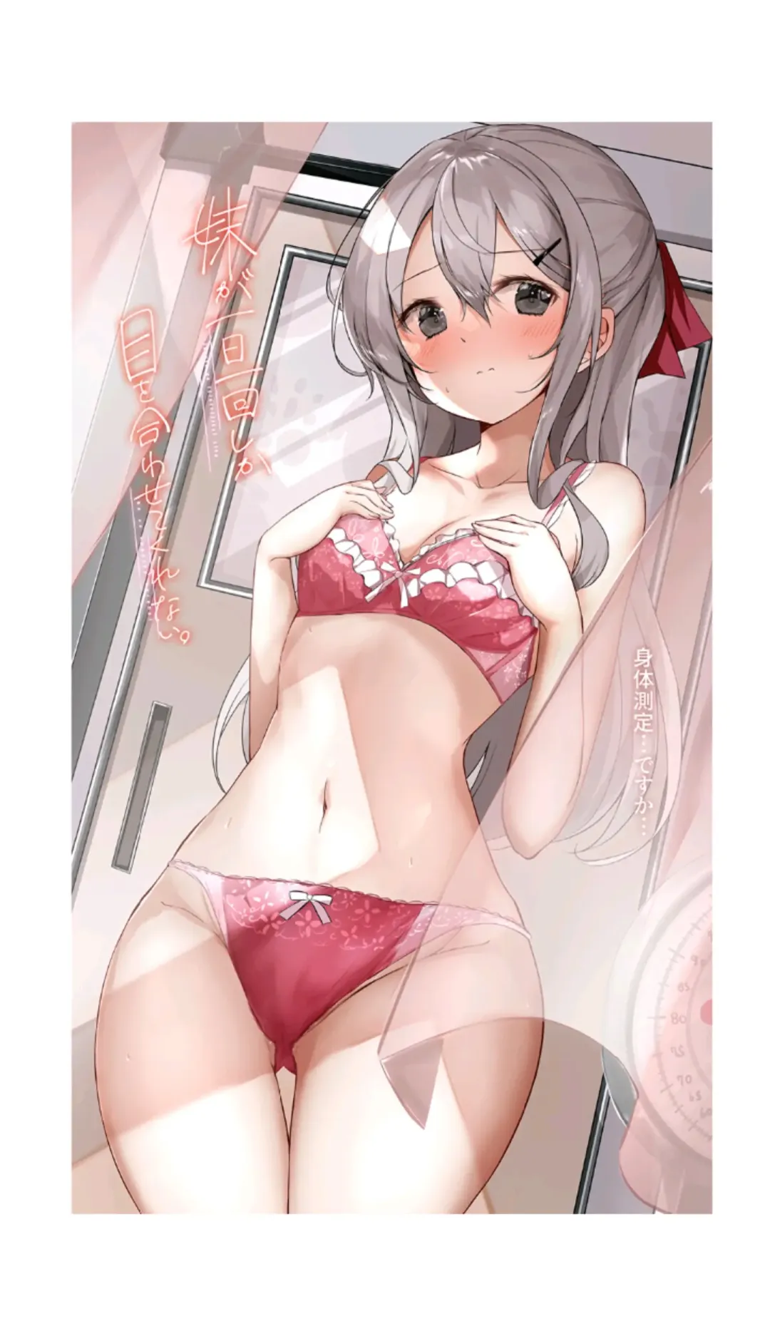 [Hamaken.] Imouto ga Ichinichi Ikkai shika Me o Awasete kurenai. [Doujin Ban] 3 Fhentai - Page 38