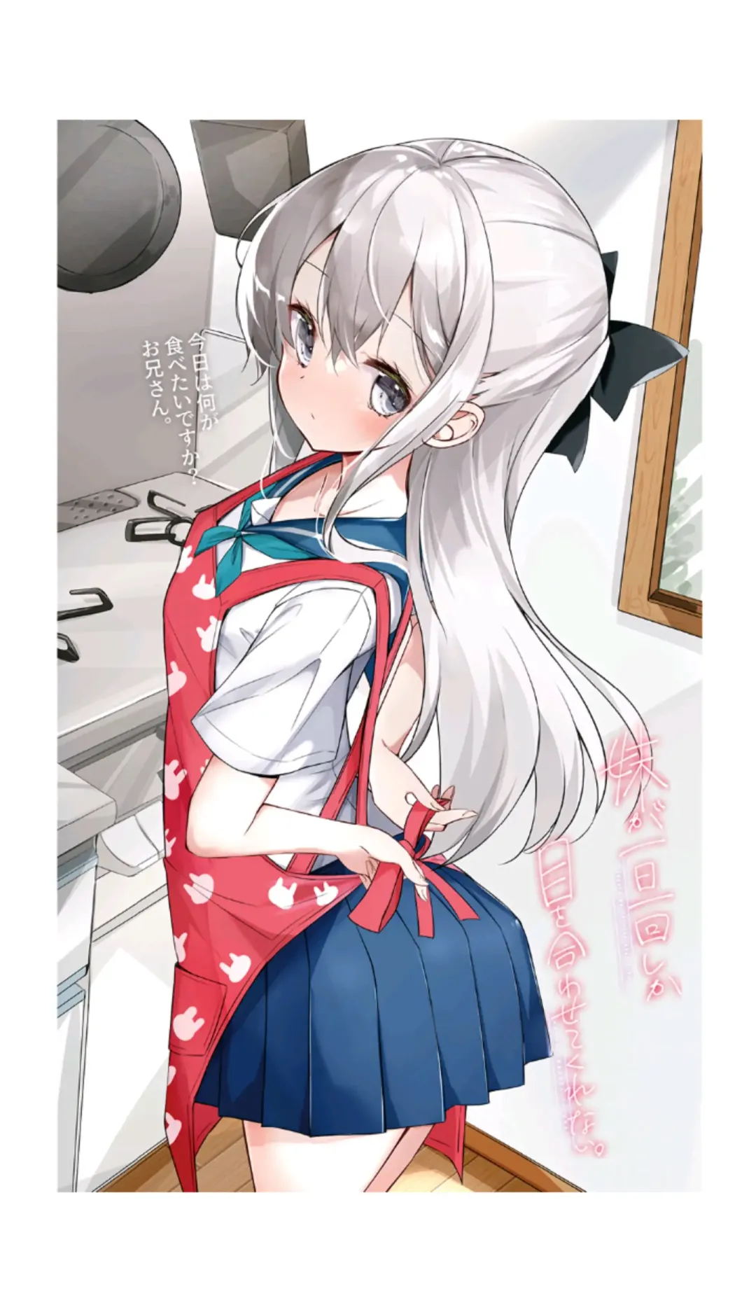 [Hamaken.] Imouto ga Ichinichi Ikkai shika Me o Awasete kurenai. [Doujin Ban] 3 Fhentai - Page 43