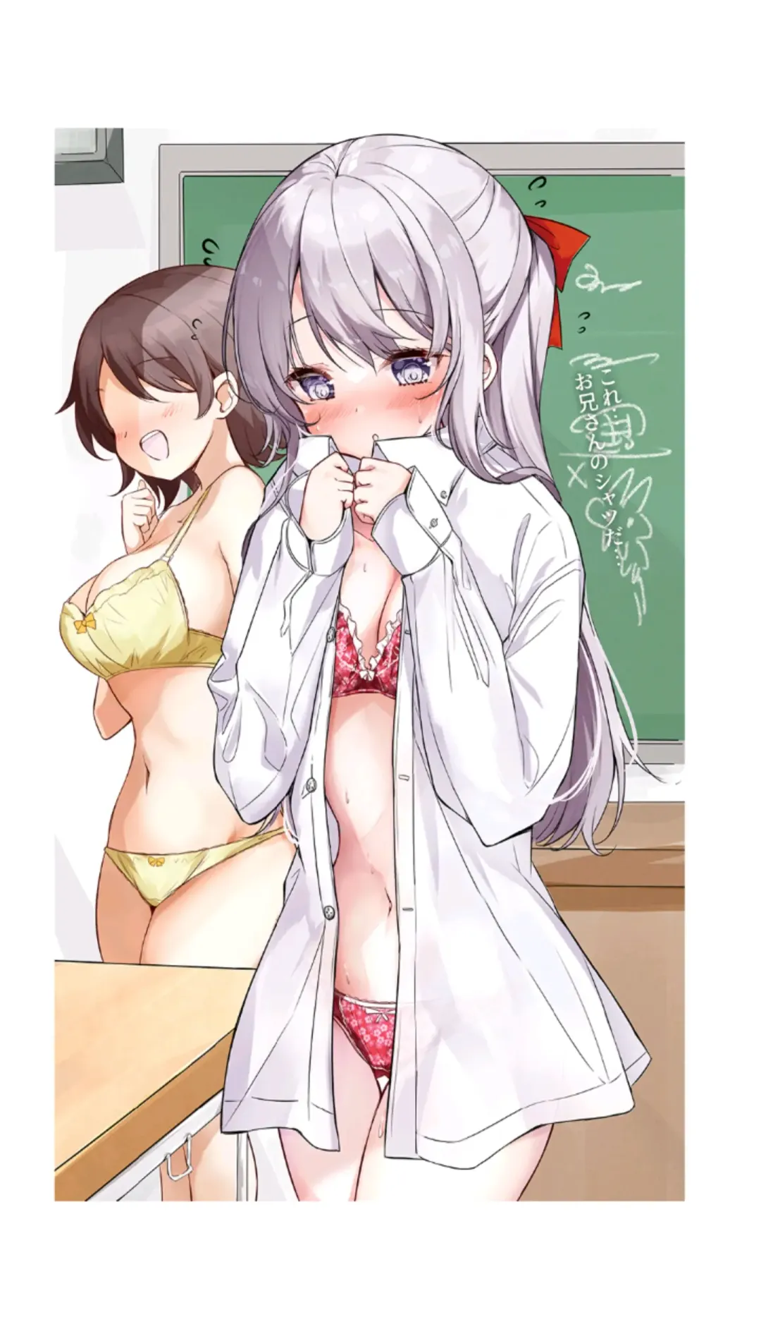 [Hamaken.] Imouto ga Ichinichi Ikkai shika Me o Awasete kurenai. [Doujin Ban] 3 Fhentai - Page 44