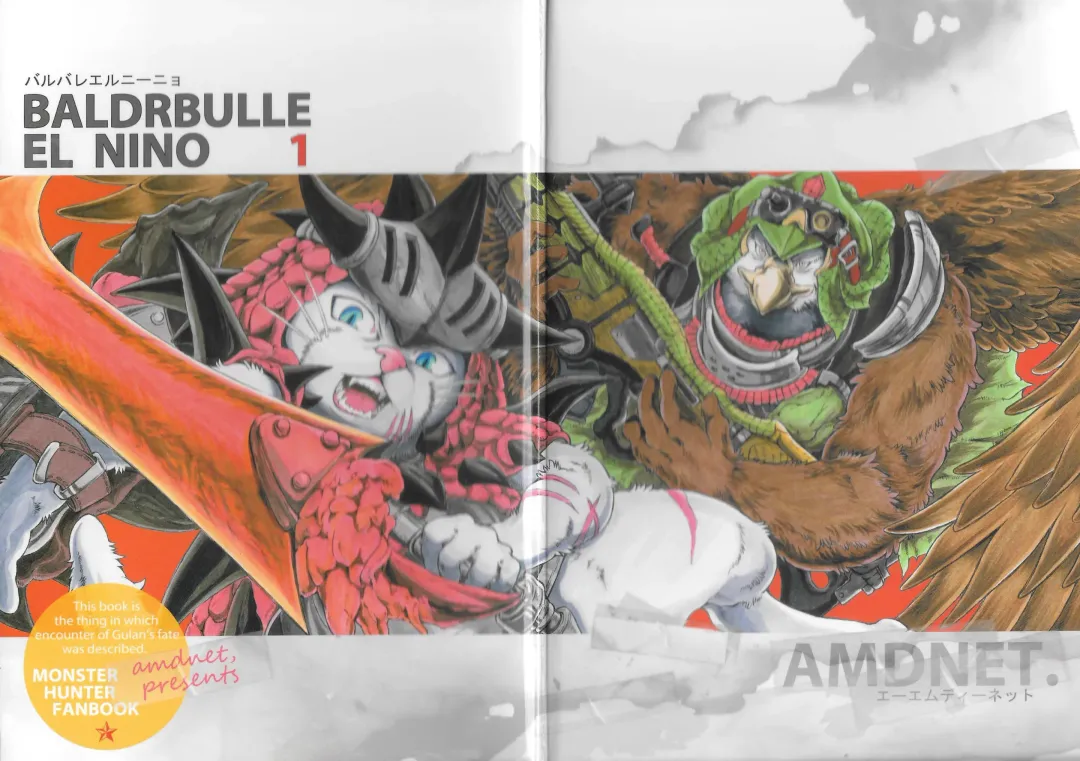 [Amd] BALDBRULLE EL NINO 1 Fhentai - Page 2