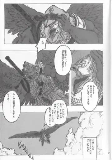 [Amd] BALDBRULLE EL NINO 1 Fhentai - Page 7