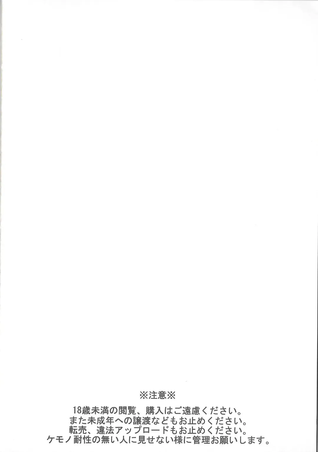 [Amd] BALDBRULLE EL NINO 3 Fhentai - Page 4