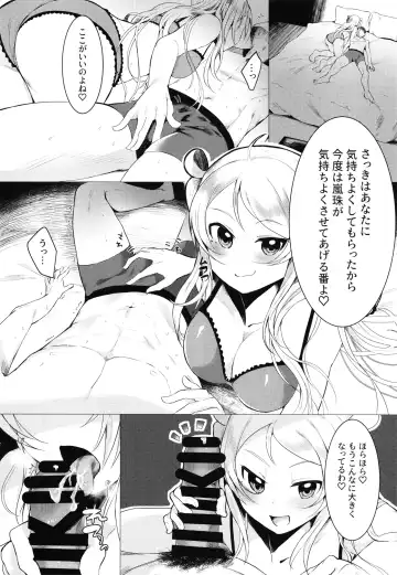 [Osyakana] Lanzhu-chan to Fhentai.net - Page 10