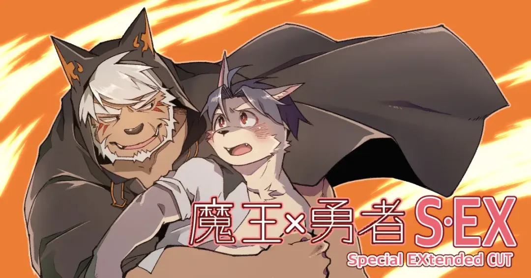 [Mikky] Mao X yusha S・EX Fhentai - Page 35