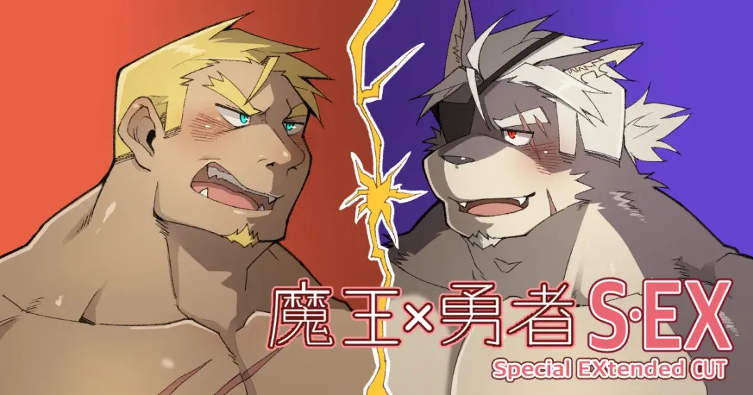 [Mikky] Mao X yusha S・EX Fhentai - Page 36