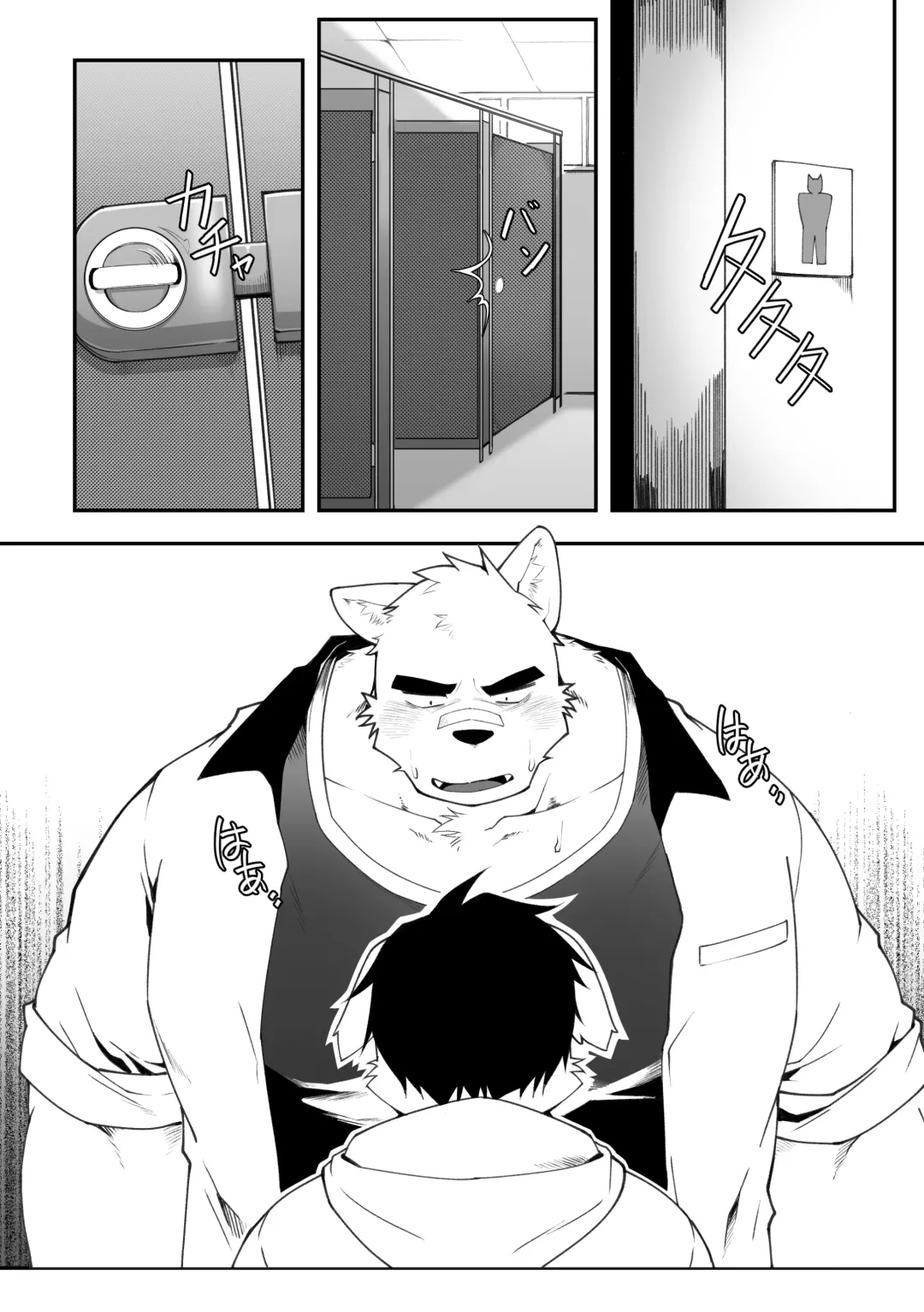 [Mikky] Yujo toppa EP1 Fhentai - Page 11