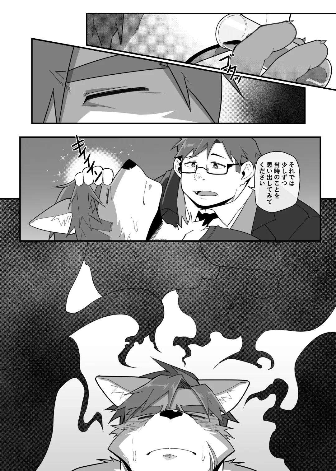 [Mikky] Hero's Deepest Secret EP3 Fhentai - Page 11