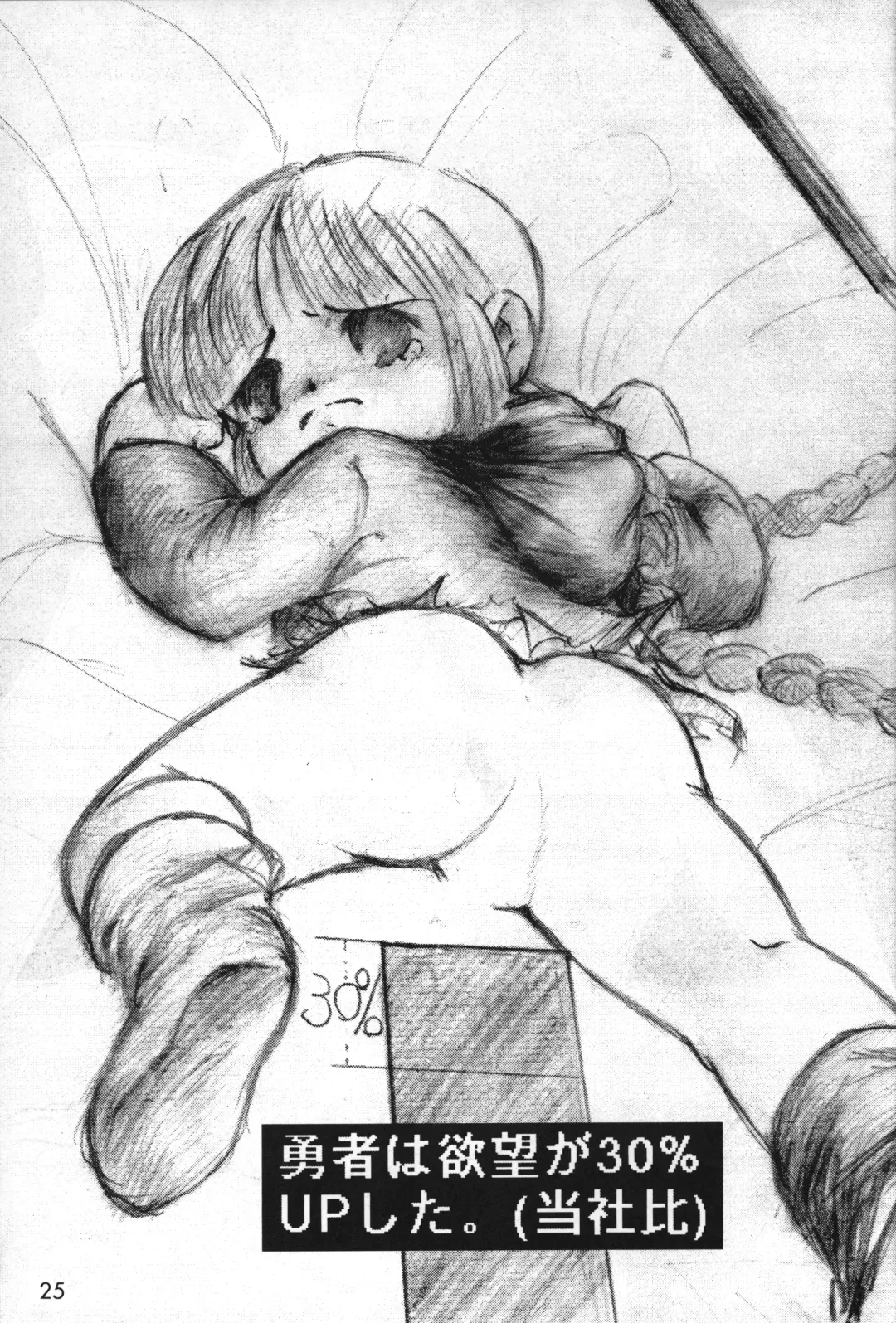 [Enoma Shinji] Seikyouiku Shidou Youten RHF VOL.33 Fhentai - Page 24