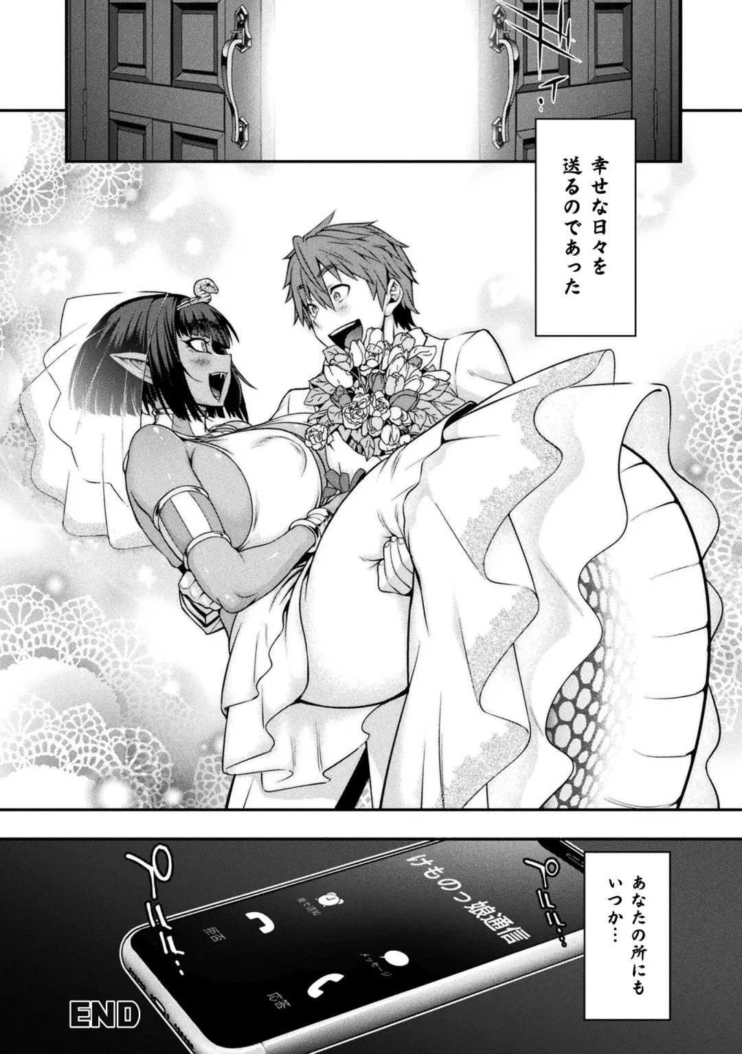 [Jun] Kemonokko Tsushin ~Risou no Kemomusume, Anata ni Otodoke~ Fhentai - Page 188