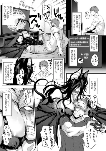 [Jun] Kemonokko Tsushin ~Risou no Kemomusume, Anata ni Otodoke~ Fhentai - Page 141