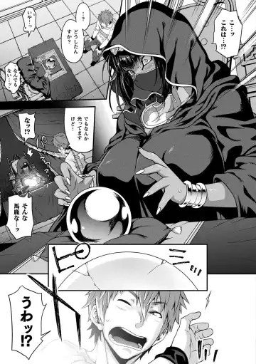 [Jun] Kemonokko Tsushin ~Risou no Kemomusume, Anata ni Otodoke~ Fhentai - Page 165