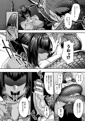 [Jun] Kemonokko Tsushin ~Risou no Kemomusume, Anata ni Otodoke~ Fhentai - Page 178