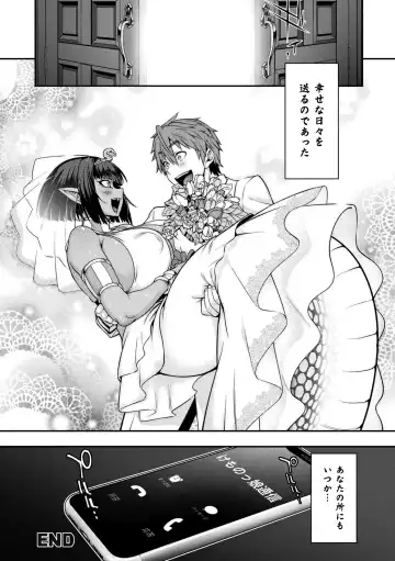 [Jun] Kemonokko Tsushin ~Risou no Kemomusume, Anata ni Otodoke~ Fhentai - Page 188