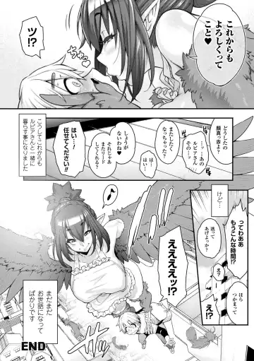 [Jun] Kemonokko Tsushin ~Risou no Kemomusume, Anata ni Otodoke~ Fhentai - Page 90