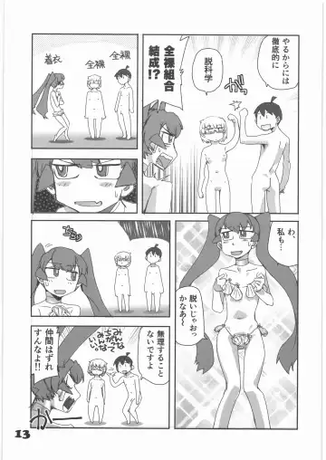 [Yasunaga Kouichirou] Rikashitsu no Madogiwa de "Yarogai" o Sakebu Buchou. Fhentai.net - Page 12