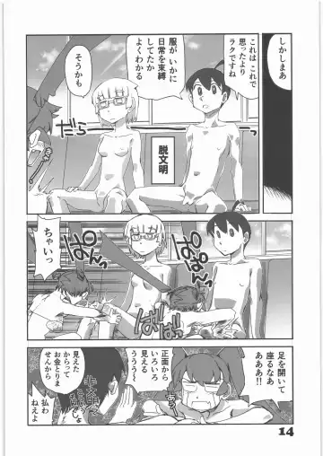 [Yasunaga Kouichirou] Rikashitsu no Madogiwa de "Yarogai" o Sakebu Buchou. Fhentai.net - Page 13