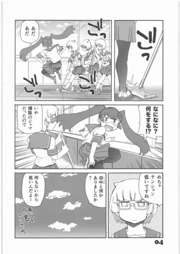 [Yasunaga Kouichirou] Rikashitsu no Madogiwa de "Yarogai" o Sakebu Buchou. Fhentai.net - Page 3