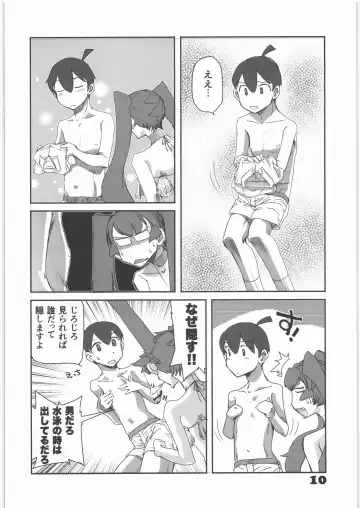 [Yasunaga Kouichirou] Rikashitsu no Madogiwa de "Yarogai" o Sakebu Buchou. Fhentai.net - Page 9