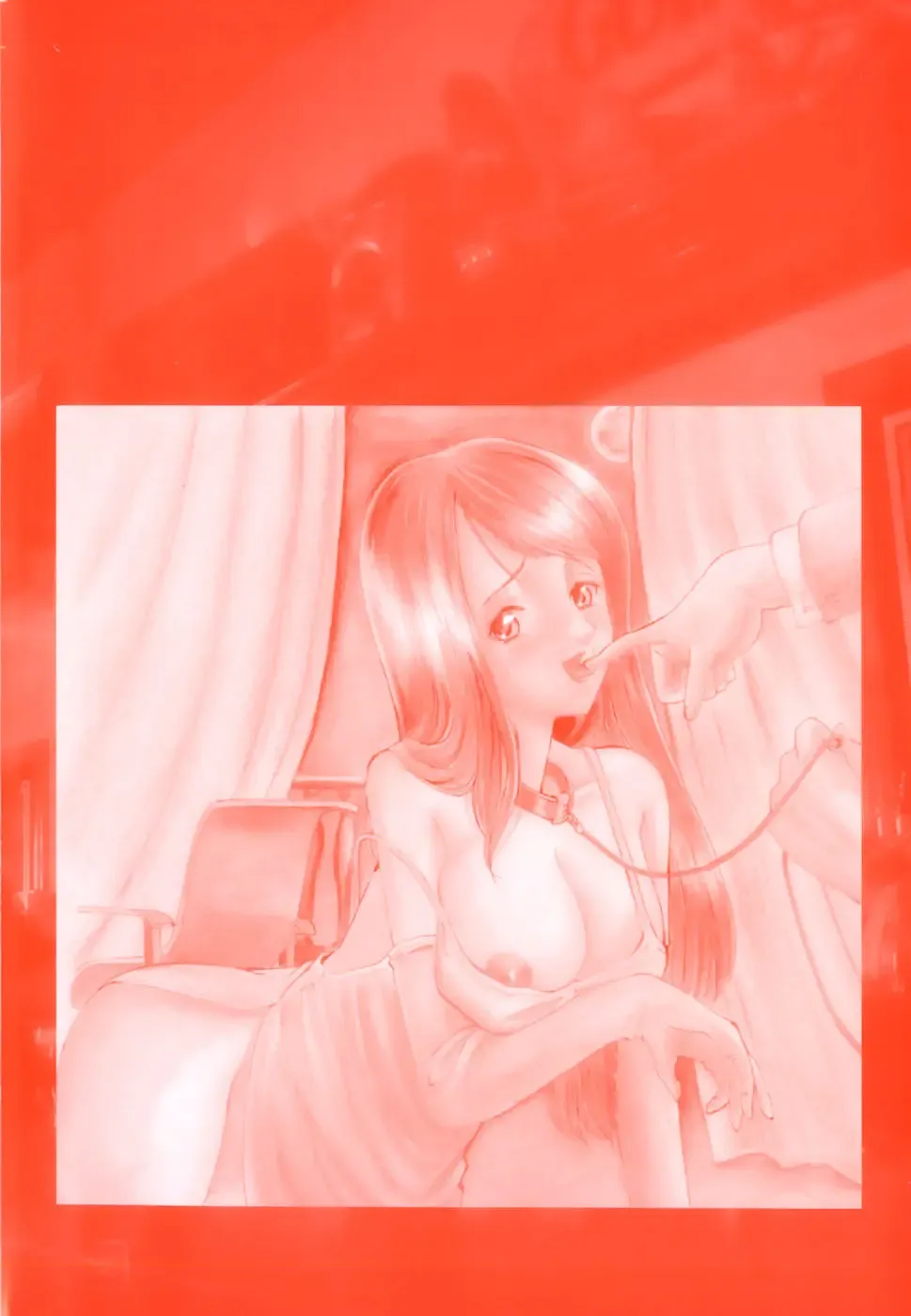 [Yamai Sakatarou] Tokeru Onna - Lady Melting - Fhentai - Page 6