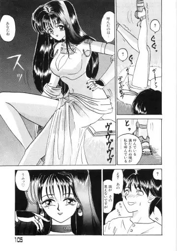 [Yamai Sakatarou] Tokeru Onna - Lady Melting - Fhentai - Page 109