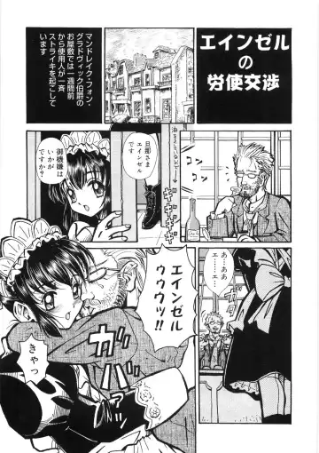 [Yamai Sakatarou] Tokeru Onna - Lady Melting - Fhentai - Page 161