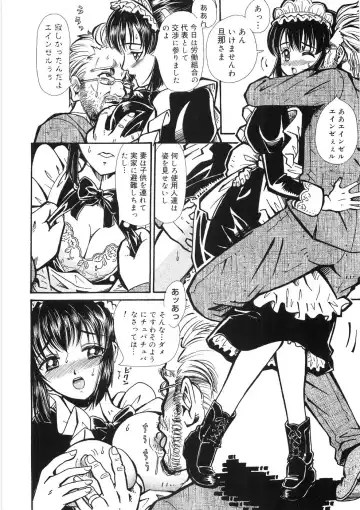 [Yamai Sakatarou] Tokeru Onna - Lady Melting - Fhentai - Page 162