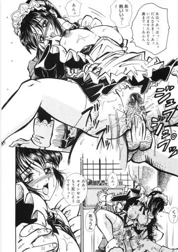 [Yamai Sakatarou] Tokeru Onna - Lady Melting - Fhentai - Page 166