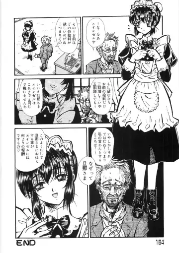 [Yamai Sakatarou] Tokeru Onna - Lady Melting - Fhentai - Page 168