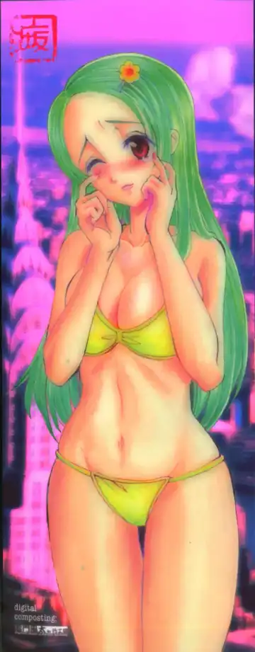 [Yamai Sakatarou] Tokeru Onna - Lady Melting - Fhentai - Page 3