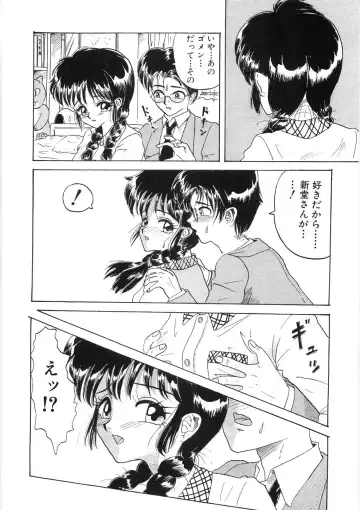 [Yamai Sakatarou] Tokeru Onna - Lady Melting - Fhentai - Page 32