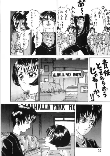 [Yamai Sakatarou] Tokeru Onna - Lady Melting - Fhentai - Page 48