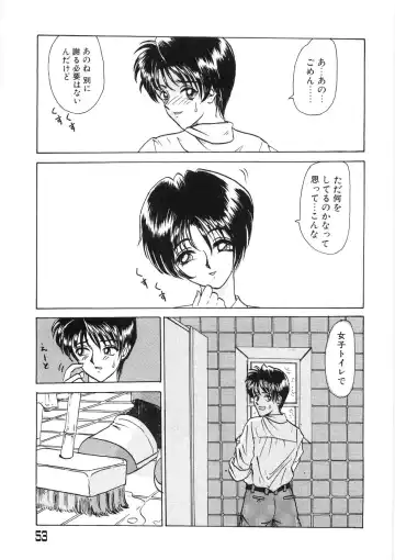 [Yamai Sakatarou] Tokeru Onna - Lady Melting - Fhentai - Page 57