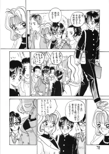 [Yamai Sakatarou] Tokeru Onna - Lady Melting - Fhentai - Page 76