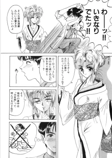 [Yamai Sakatarou] Tokeru Onna - Lady Melting - Fhentai - Page 94