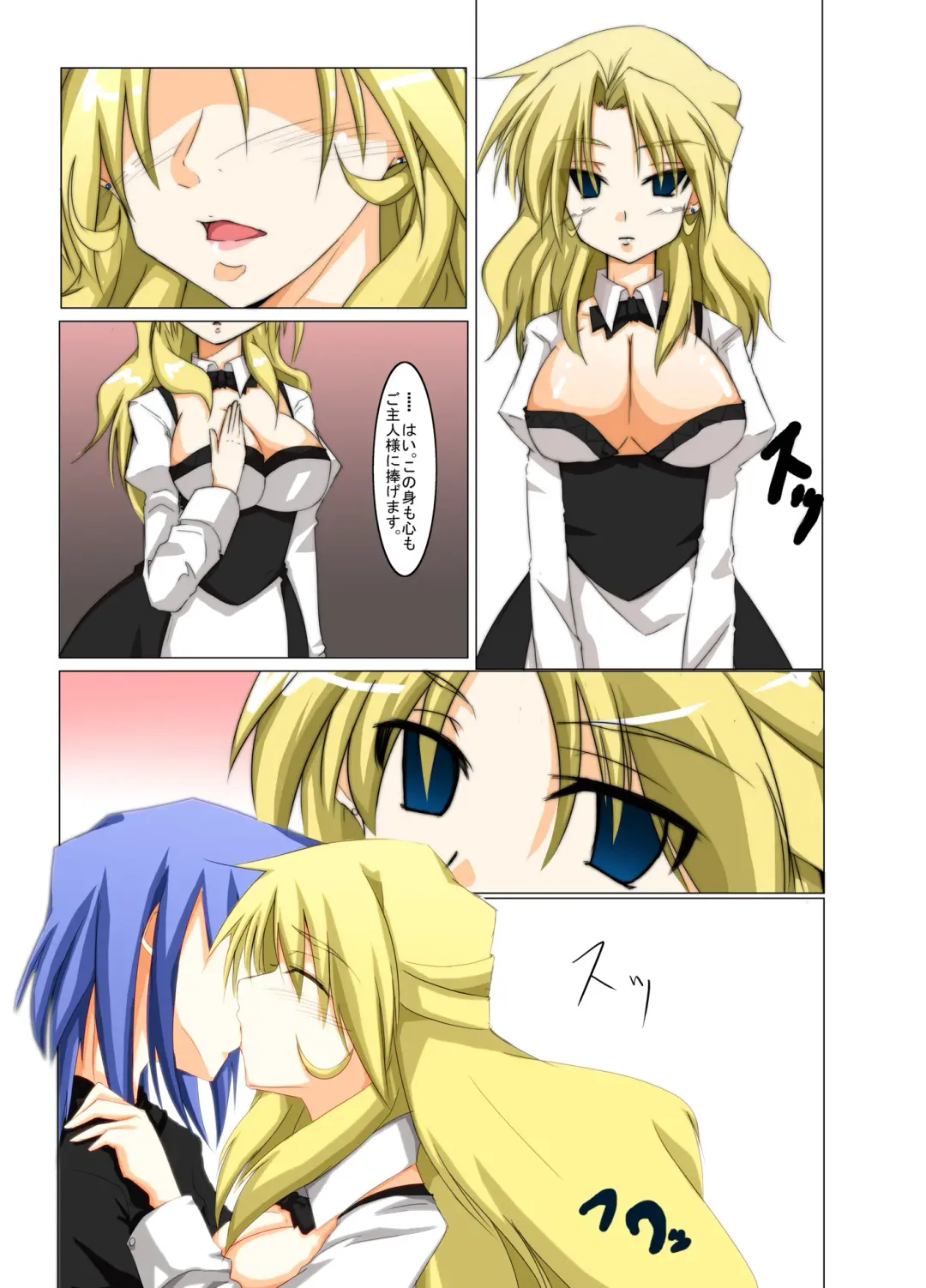 Masou *ishin Mind-control Manga Fhentai - Page 22