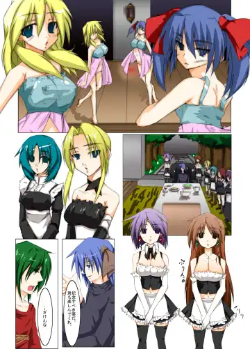 Masou *ishin Mind-control Manga Fhentai.net - Page 17