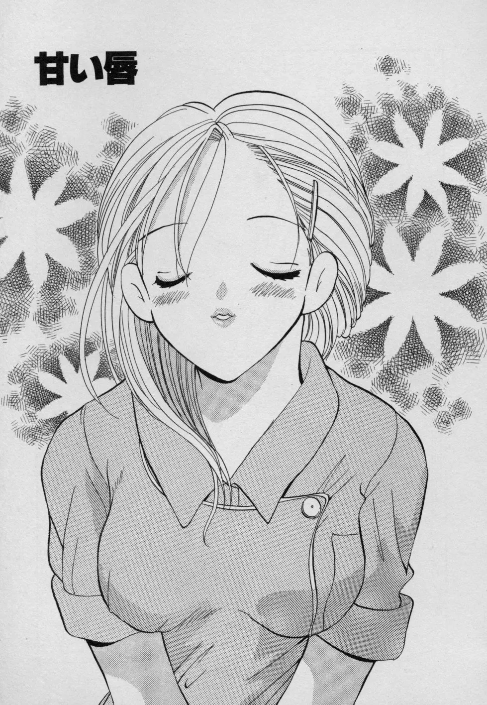 [Goto Hayako] Fruit Mix - Fresh and Sweet Fhentai - Page 30