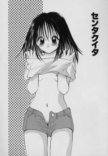 [Goto Hayako] Fruit Mix - Fresh and Sweet Fhentai - Page 10