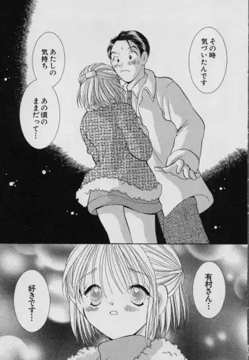 [Goto Hayako] Fruit Mix - Fresh and Sweet Fhentai - Page 168